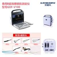 肉牛背膘眼肌面积测定仪报价价格