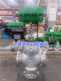 供应ZJHX-16C DN50气动薄膜三通调节阀