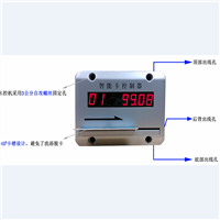 集中浴室刷卡器 明灿电子 浴室分体水控机 浴室收费卡控机