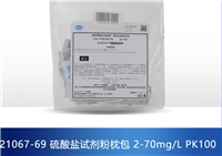 hach哈希2106069活性磷 磷酸根 正磷酸盐试剂21060-69 