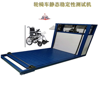 BH-151轮椅车稳定综合试验机 轮椅车稳定性测试机 工厂推荐