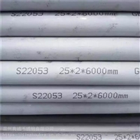 换热管S22053 换热管生产厂家 浙江不锈钢换热管价格