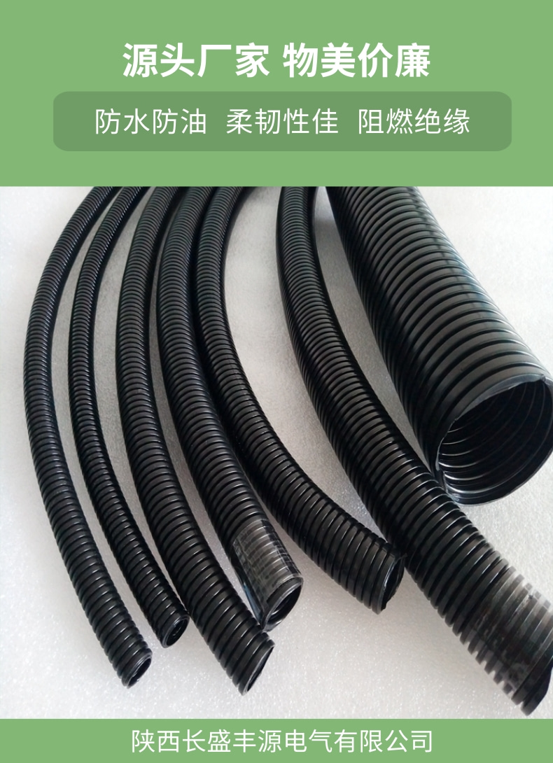 上海地铁项目用pa阻燃线束波纹管ad25加厚穿线尼龙软管