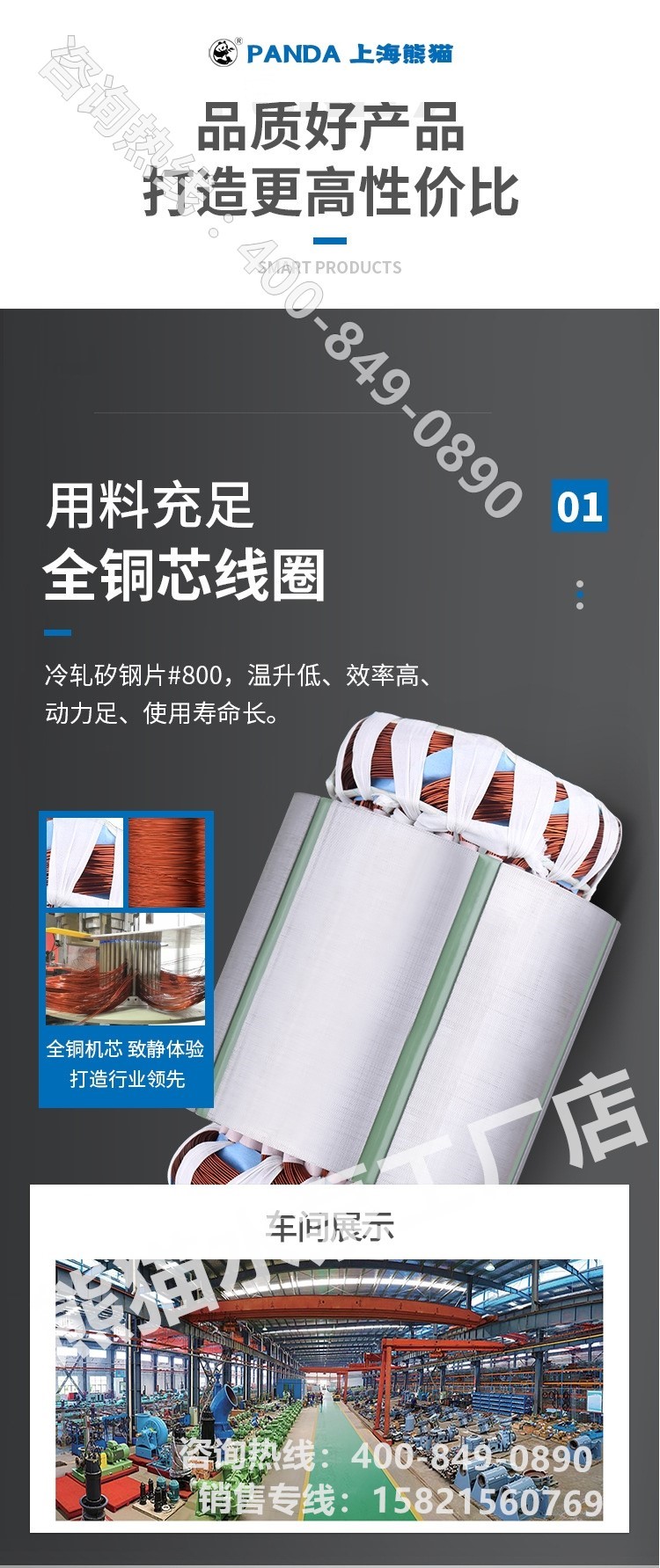 上海熊猫水泵JYWQ自动搅匀排污泵潜水泵国标铰刀潜污泵污水泵