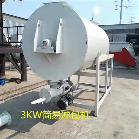 螺桿包裝機批發(fā) 耐火材料包裝機 超細粉末包裝機