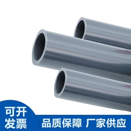 PVCU給水管飲用水管 塑料管 化工管農(nóng)田灌溉管農(nóng)業(yè)排灌