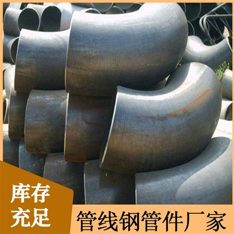 河北邢台45四通15crmog合金三通价格