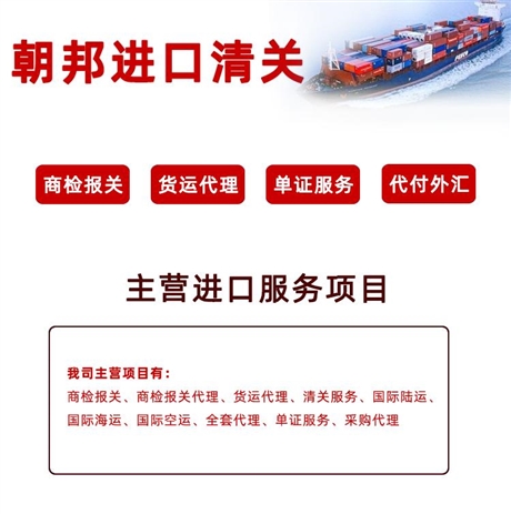 香港進(jìn)口運(yùn)輸  援港物資運(yùn)輸香港上門提貨