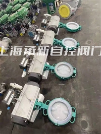 供应气动调节蝶阀D671F46-10C气动对夹式衬氟蝶阀 化工耐腐蚀蝶阀