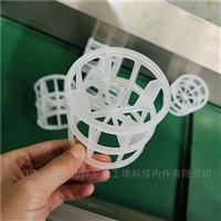 塑料聚丙烯PP加强型高流环填料