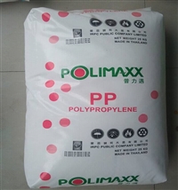  泰国石化 PP3340H 薄膜级 食品包装 果蔬包装薄膜层合薄膜