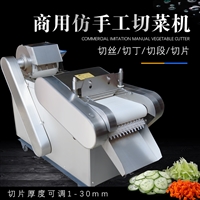 切辣椒圈的多功能切菜机