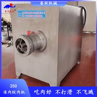 立式冻肉绞肉机 冻盘肉破碎绞肉一体机 商用全自动猪牛肉绞肉机