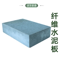 30厘水泥纖維樓板 鋼結構樓承板材料 高密度增強纖維板直供