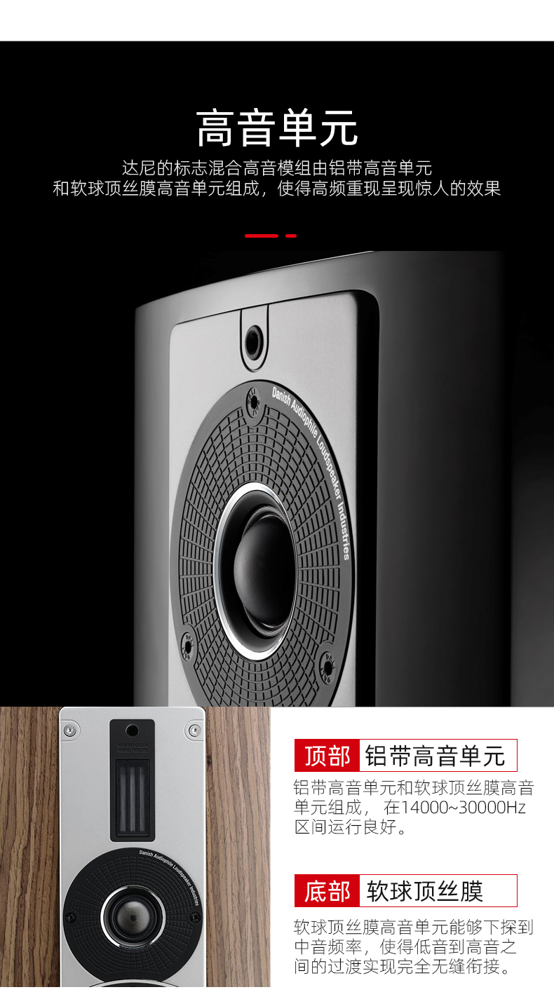 dali达尼乐爵6crubcon6chifi进口桌面音箱发烧有源音箱音响