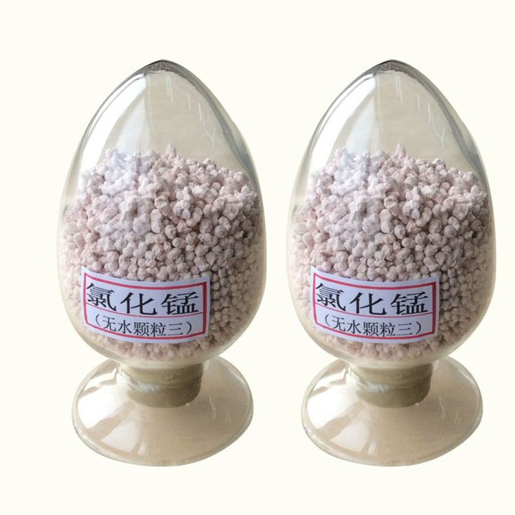 无水氯化锰厂家晴朗环保锰强化剂工业级氯化锰价格