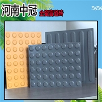 打造铁路中枢神经-促进品牌盲道砖发展