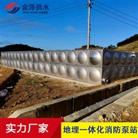 焊接生活水箱 装配式消防泵站 不锈钢消防水箱，现场设计要求