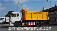 污泥垃圾箱厂家_污泥转运箱_勾臂污泥车供应10方15方20方重型勾臂