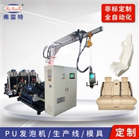 广东聚氨酯发泡机 多组份聚氨酯发泡机 座椅发泡机 聚氨酯高压发泡机厂家 软泡发泡机 发泡机供应 发泡成型设备 聚氨酯生产设备