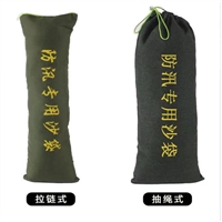 加厚帆布防汛沙袋 帆布防汛袋 拉链封口抗洪沙包袋