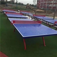 永泰体育定制 标准室外 折叠式乒乓球桌 支持送货上门 一站式采购