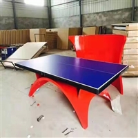 永泰定制 单折休闲场地防水防雨 乒乓球台 支持来图定制