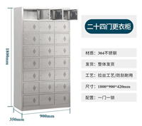 厂家生产不锈钢鞋柜 6门4门带锁员工更衣柜鞋柜