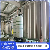 核桃花生奶复合型饮料生产线 全自动豆奶饮料加工设备 中意隆