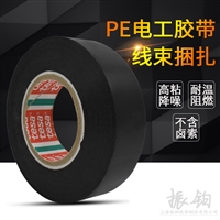 TESA德莎62309汽车电工绝缘胶布PVC超薄超粘胶带耐高温防水tesa
