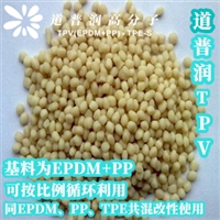 汽车操纵拉线TPV挤出级原料