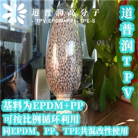 耐摩擦TPV注塑包胶汽车门锁配件原料