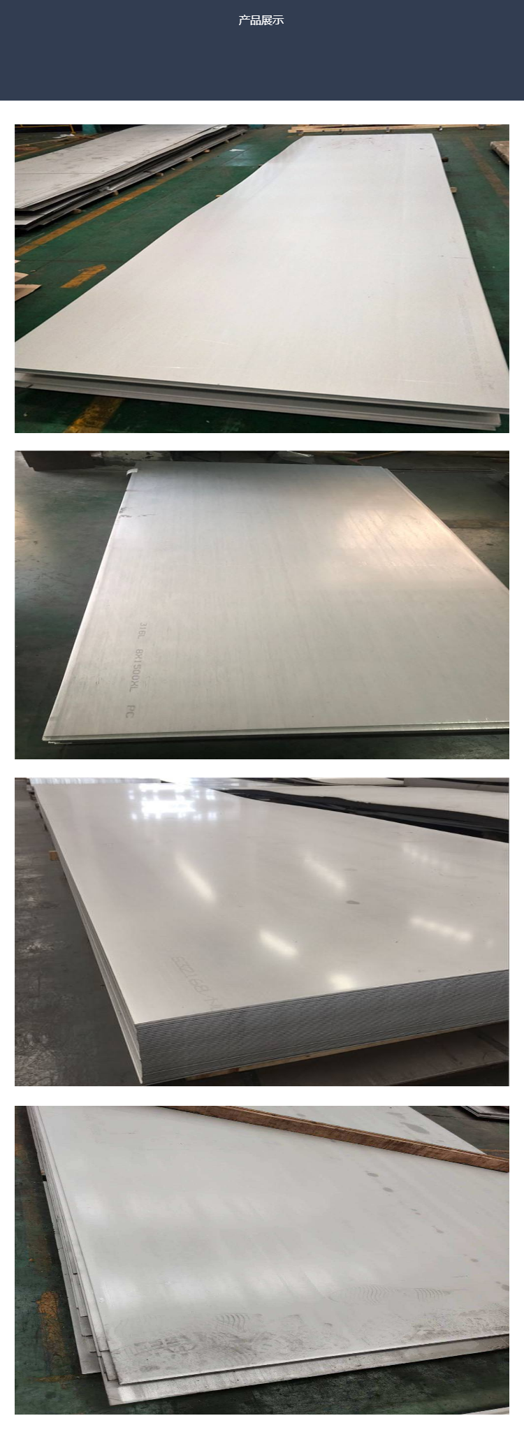 不锈钢板25072507不锈钢板2507双向不锈钢板2507钢板规格全