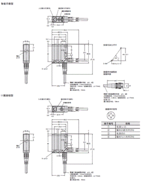 日本OMRON光电开关说明E3S-RS30E4