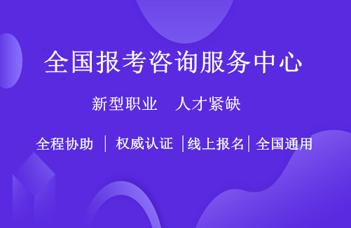 建造师证和消防证哪个好考_咨询师证一年多少钱_情感咨询分析师要考什么证