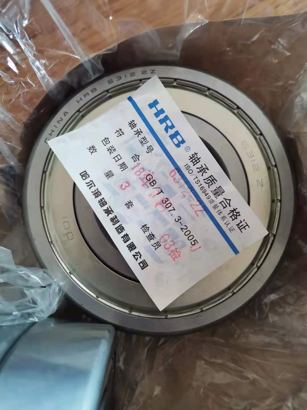 2022汕尾nsk轴承汕尾koyo轴承大量