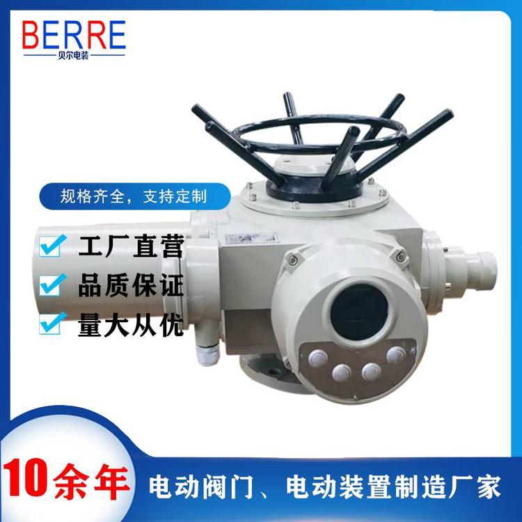 江苏贝尔 多回转 智能调节型电动执行器  DZW90-24T