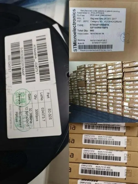 闵行区电子回收-闵行区TI芯片回收