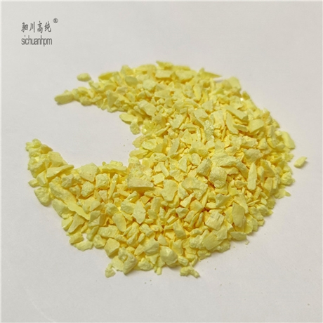 駟川高純 硫粒 5N 化學式S Sulfur Granule CAS7704-34-9