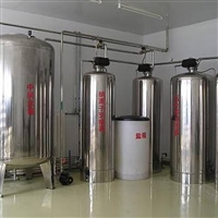 工业净水器 离子交换软水器设备 晋中软化水机组