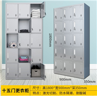 员工宿舍换衣柜存放柜 不锈钢3门更衣柜 量大优惠