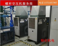 深圳空压机保养 螺杆压缩机维修厂家