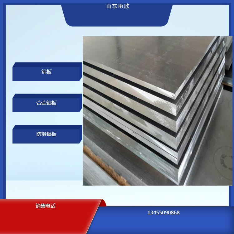 06Cr25Ni20不銹鋼板 2520不銹鋼板 規格全 310s中厚鋼板可零切