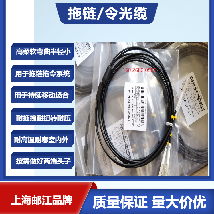 PLC工业自动化光纤电缆 Multimode fiber cable 12芯多模拖链光缆