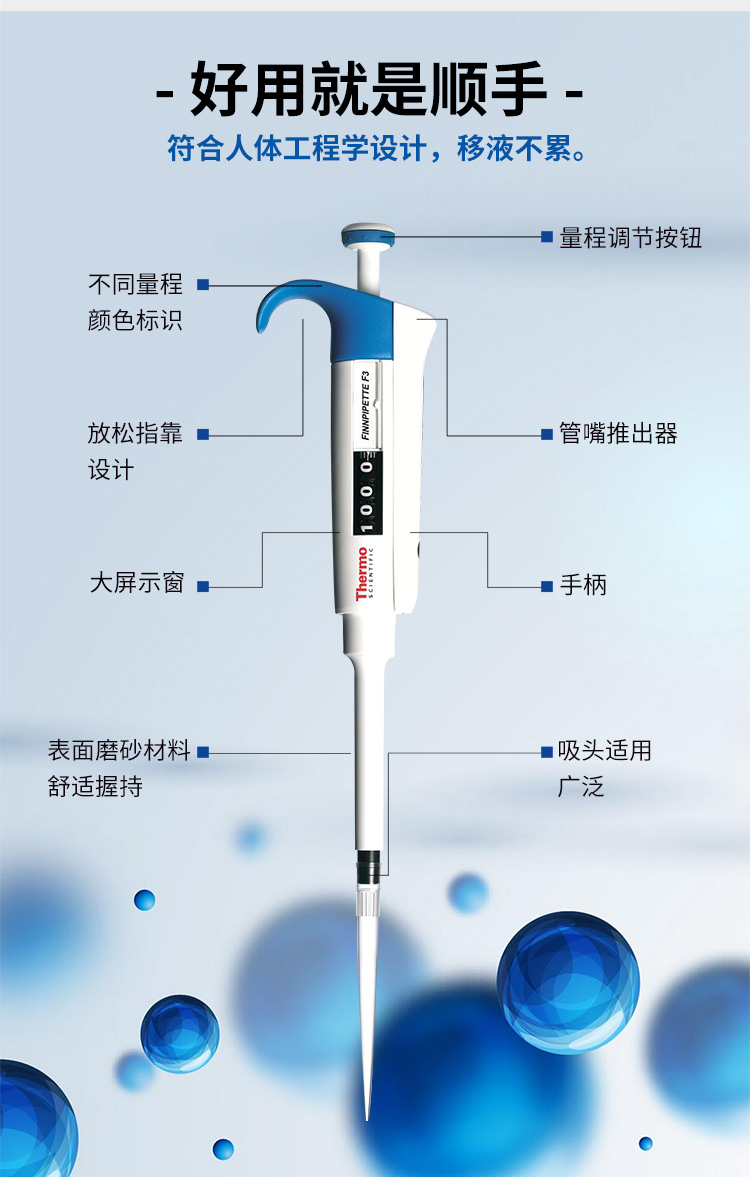 赛默飞厂家否加工定制可调式结构型式单道移液器类型