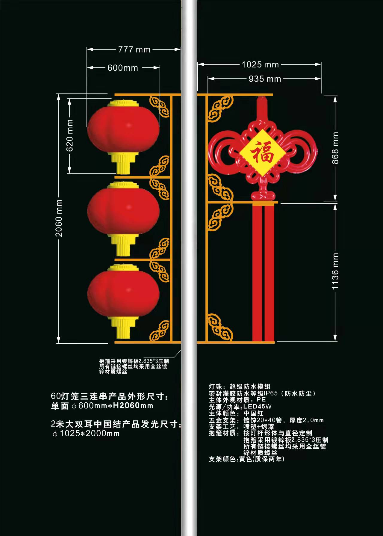 西安中國結燈籠生產廠家定製路燈led中國結燈籠路燈中國結燈籠材質