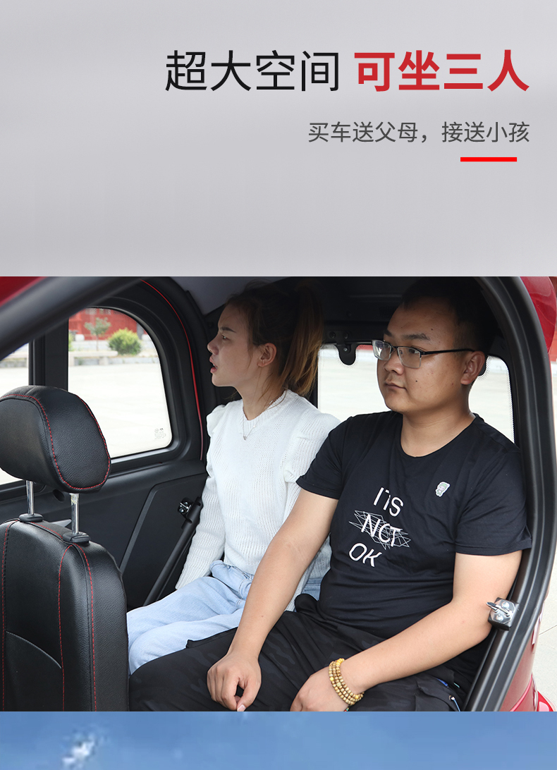 东威四轮电动车两门三座城市休闲代步gps中控电动门窗
