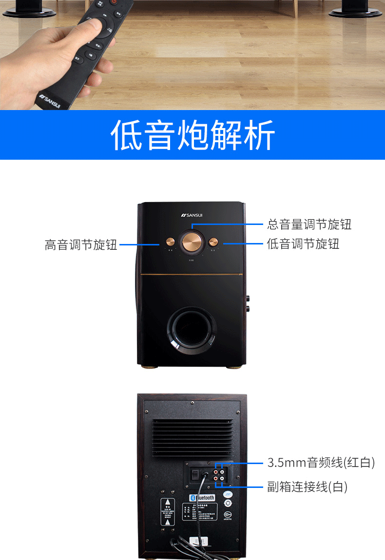 山水88b电视音响家用客厅ktv蓝牙音箱套装家庭影院k歌带无线话筒