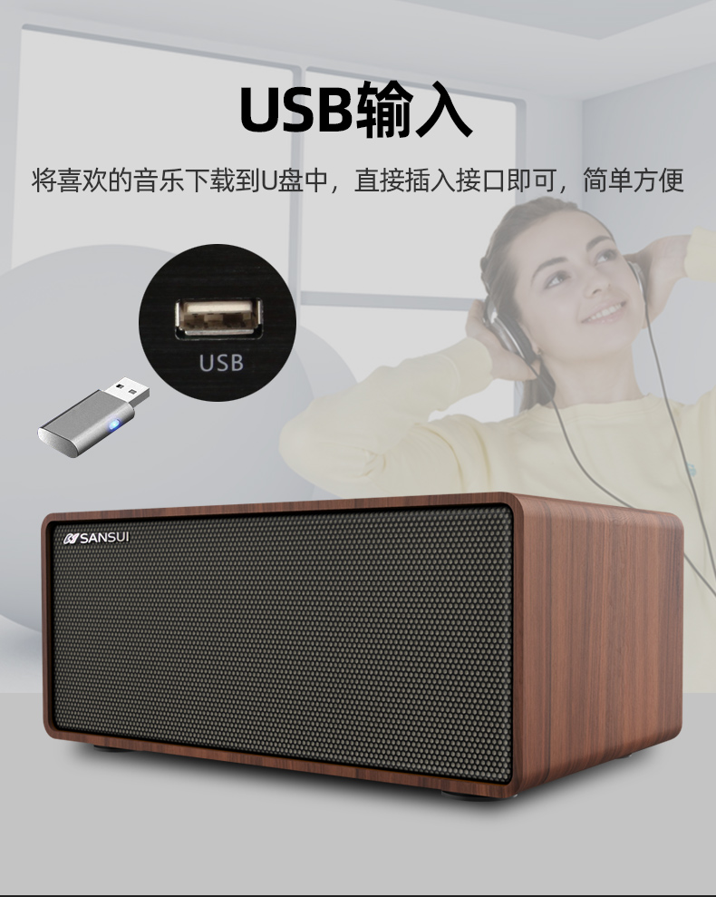 山水h3電視音響家庭ktv套裝配雙無線話筒藍牙臺式電腦k歌音箱會議旗艦