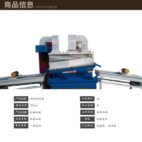 凯迪铜米机产量 新型干粉小型铜米机 铜塑分离铜米机设备